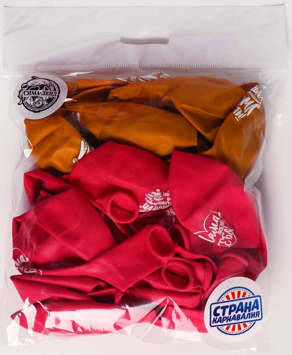 Шар латексный 12