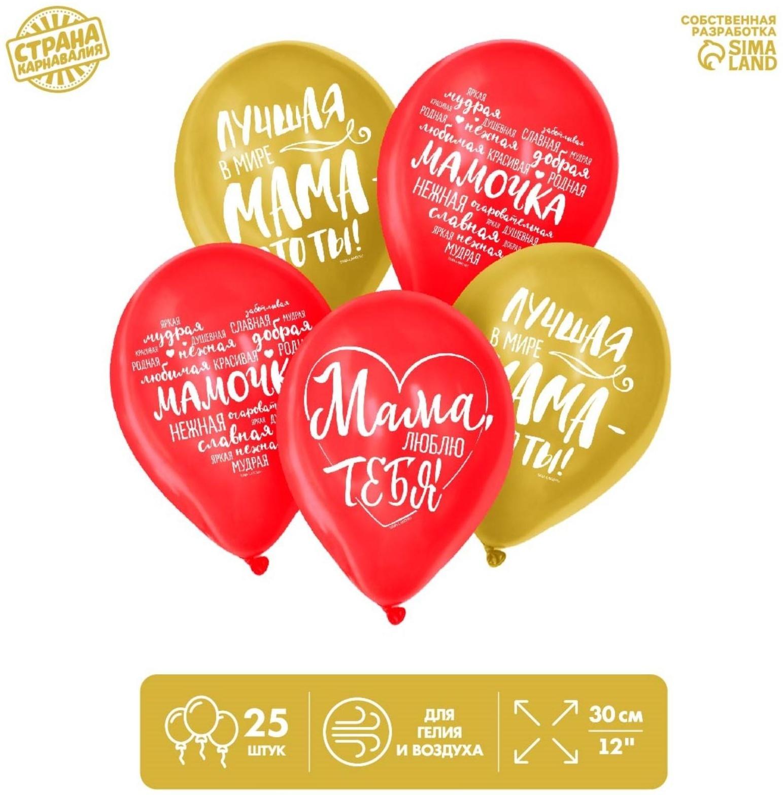 Шар латексный 12