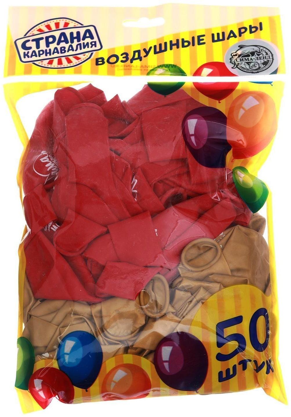 Шар латексный 12