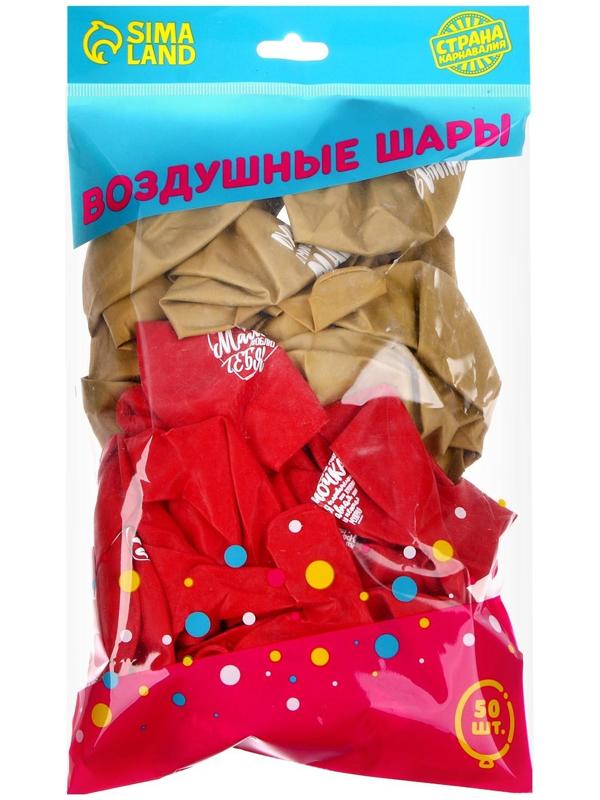 Шар латексный 12