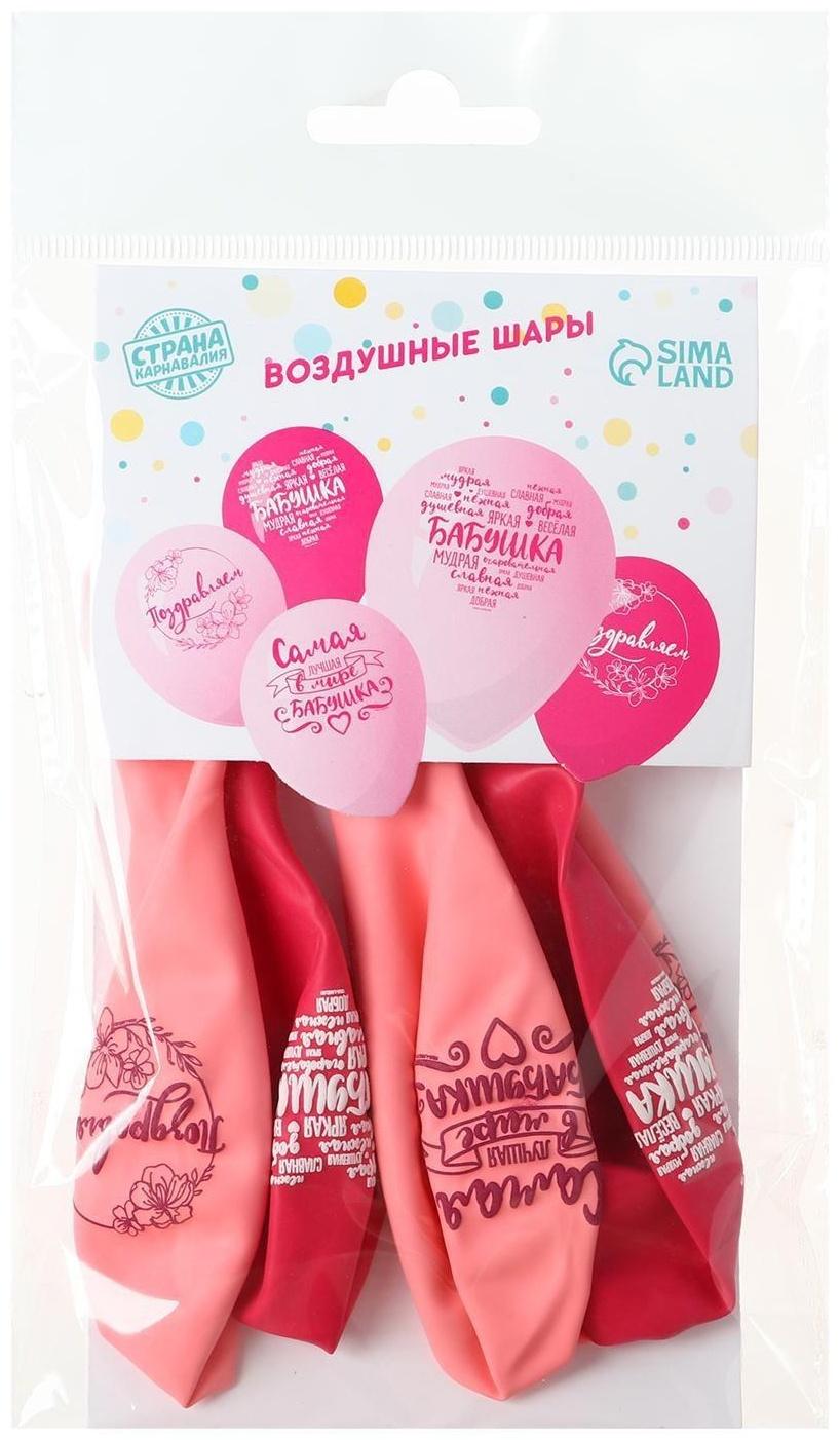 Шар латексный 12