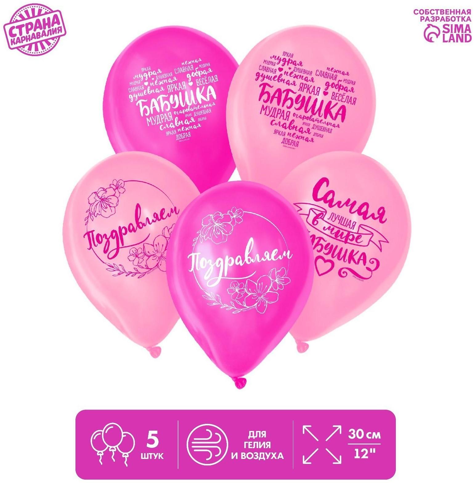 Шар латексный 12