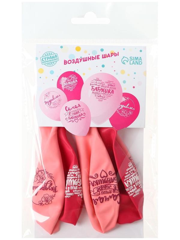 Шар латексный 12