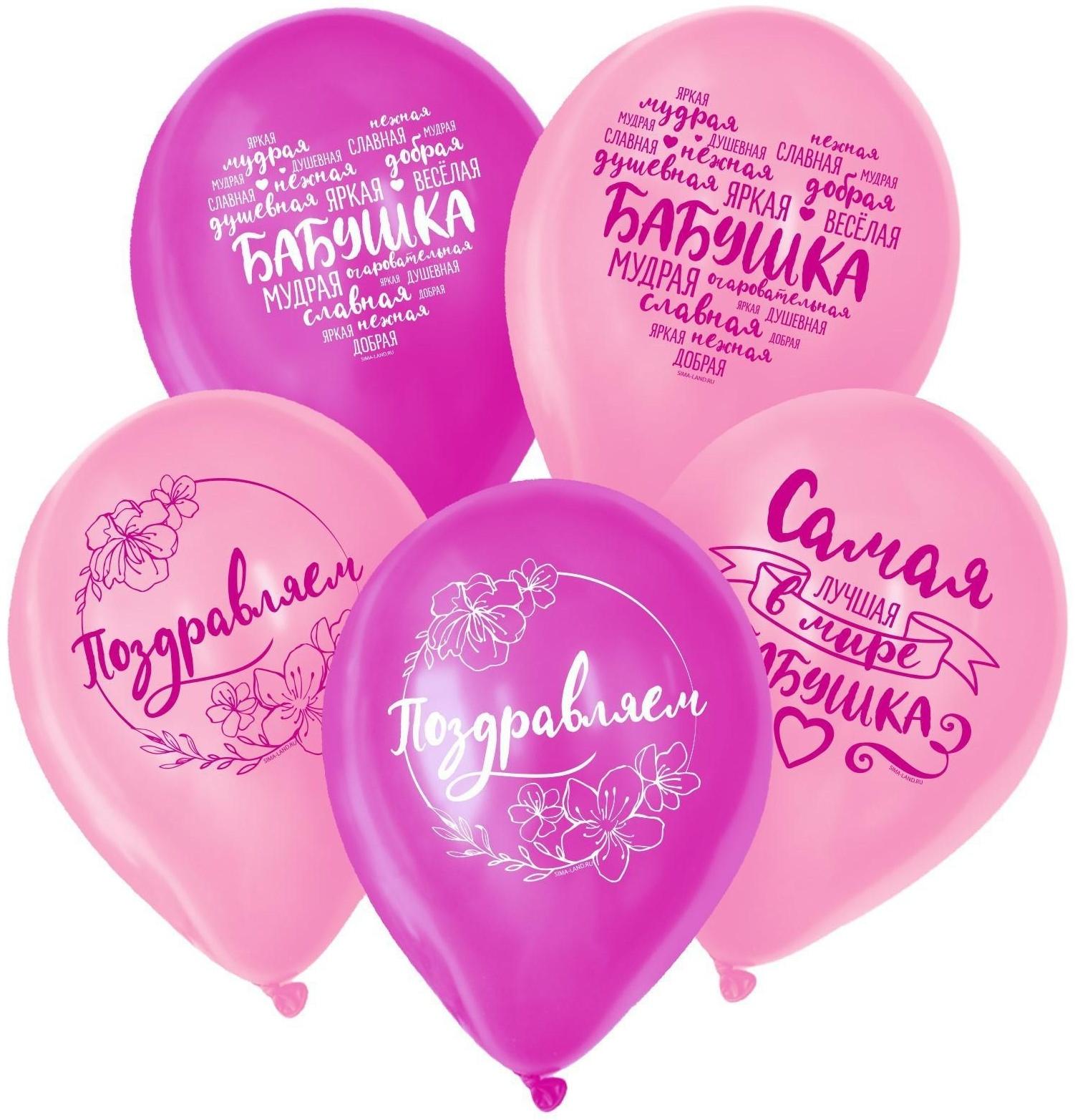 Шар латексный 12