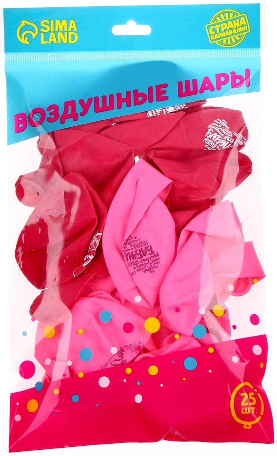 Шар латексный 12