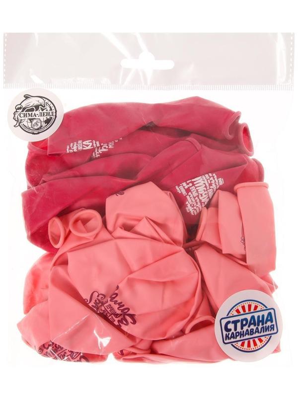 Шар латексный 12