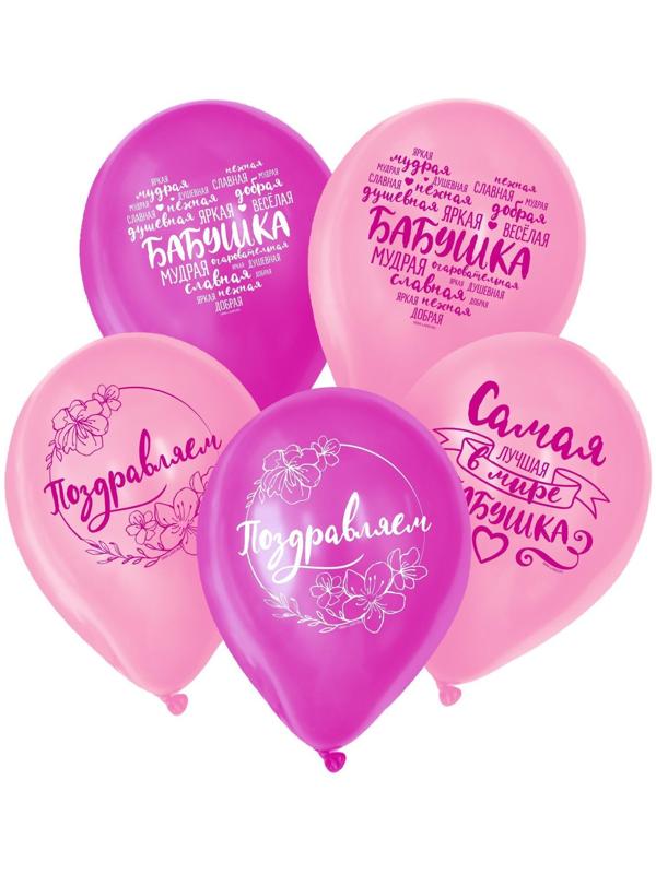 Шар латексный 12