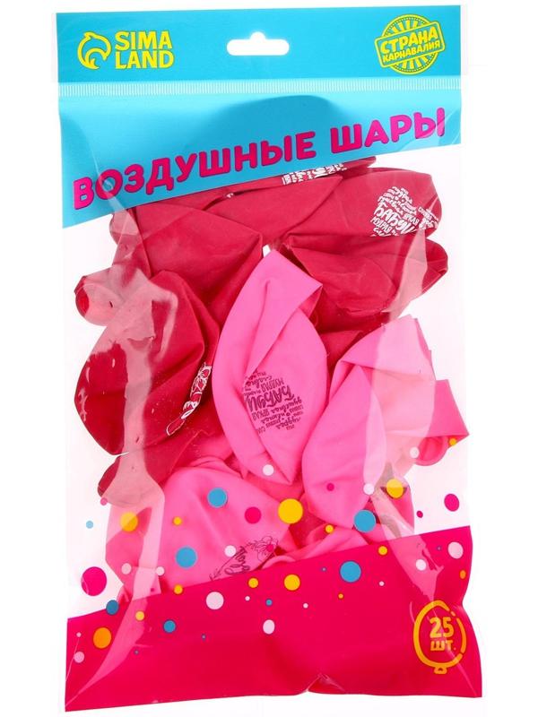 Шар латексный 12