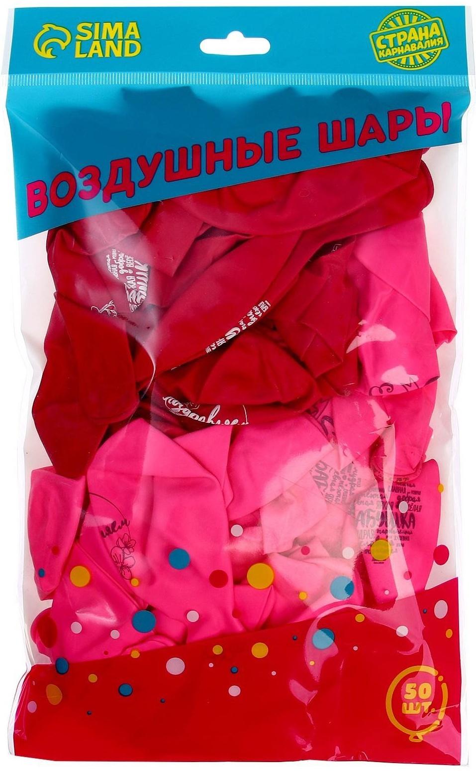 Шар латексный 12