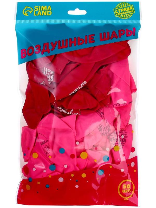 Шар латексный 12