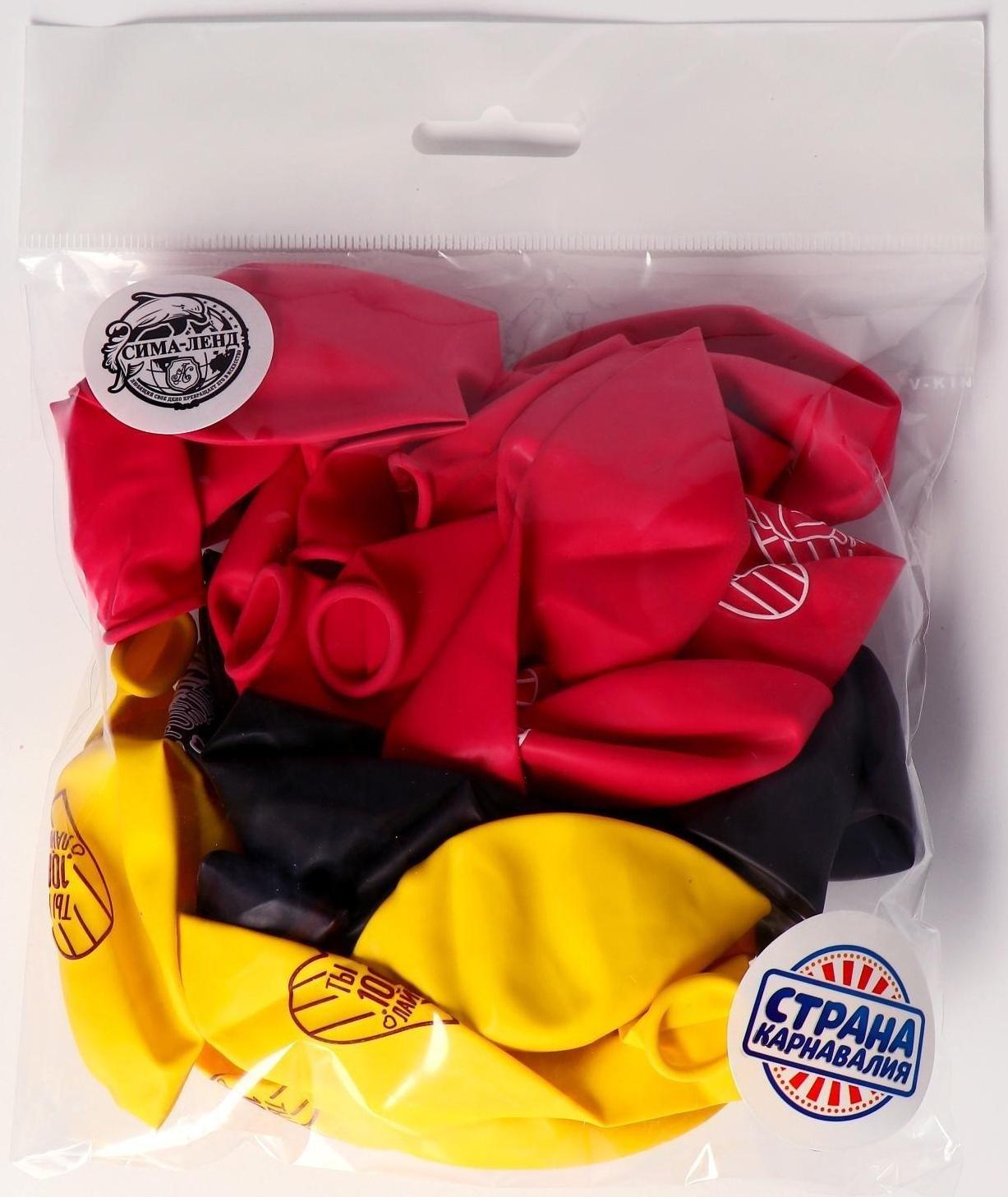 Шар латексный 12