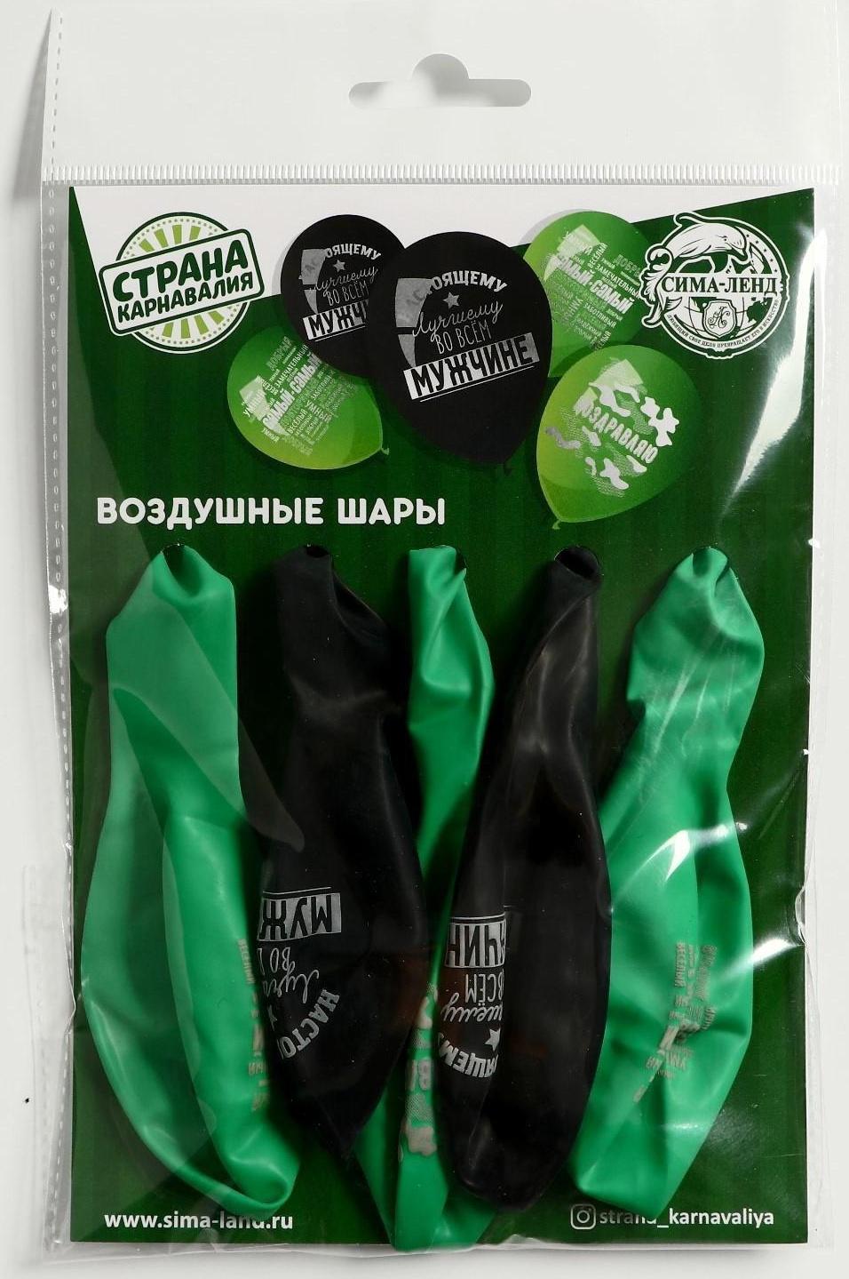 Шар латексный 12