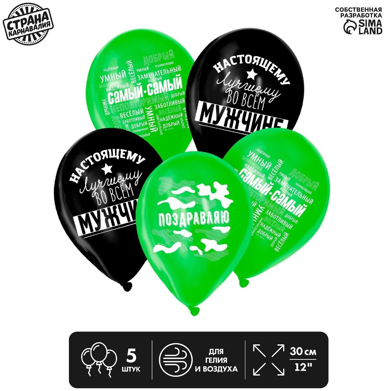 Шар латексный 12