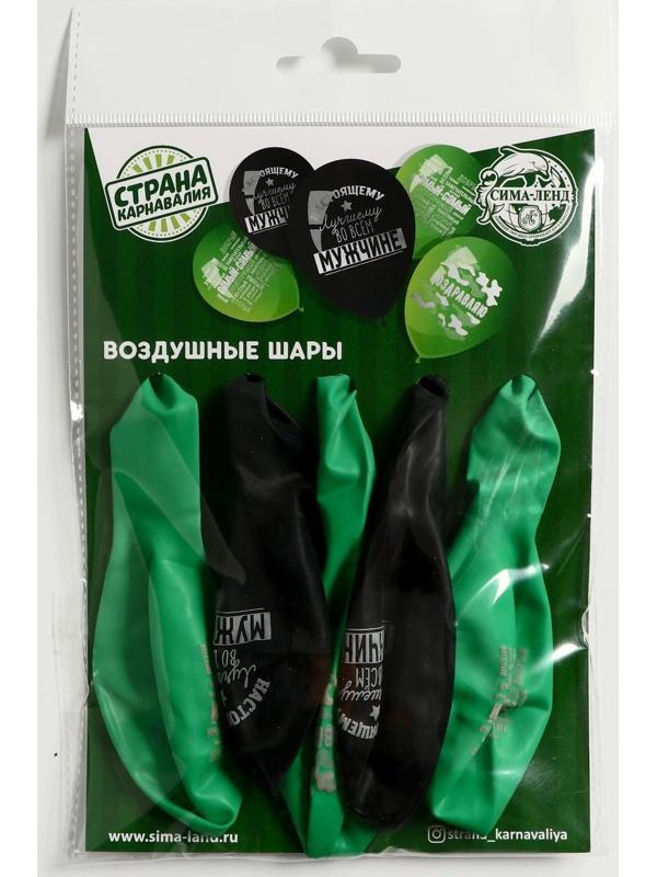 Шар латексный 12