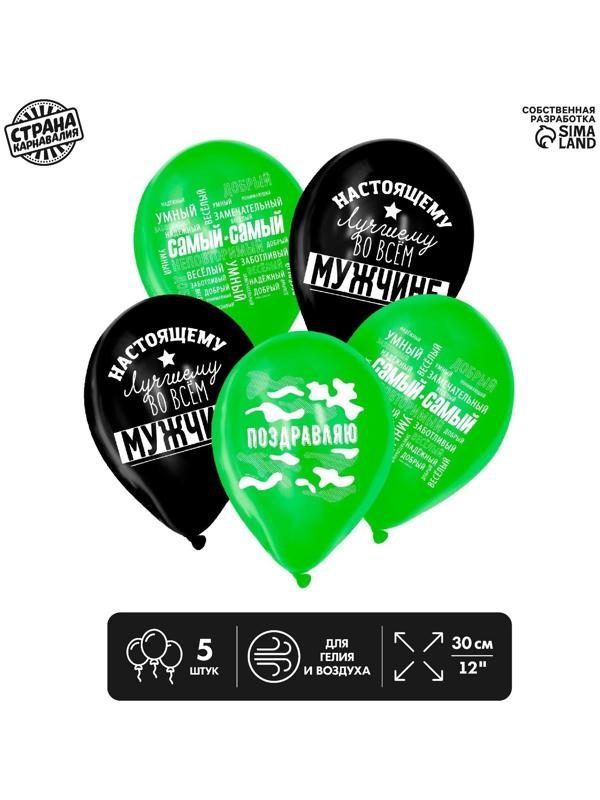 Шар латексный 12