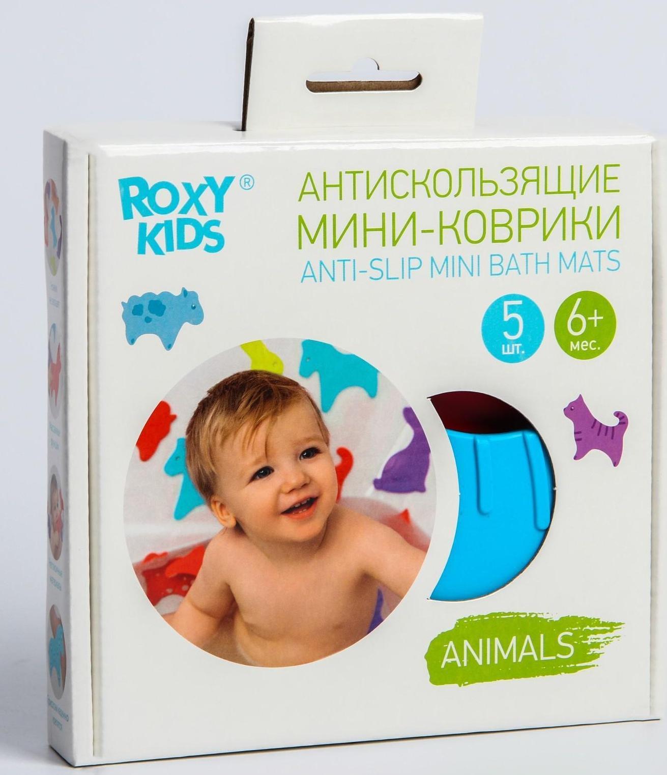 Антискользящие мини-коврики ROXY-KIDS для ванны. Серия ANIMALS. Цвета в ассортименте. 5 шт.