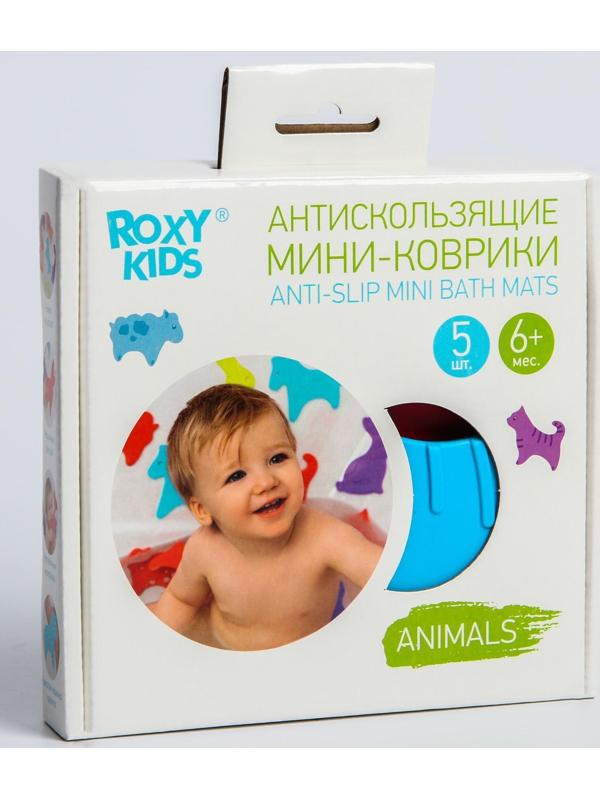 Антискользящие мини-коврики ROXY-KIDS для ванны. Серия ANIMALS. Цвета в ассортименте. 5 шт.