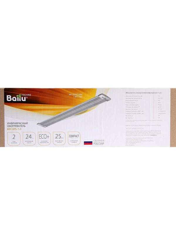 Обогреватель Ballu BIH-APL-1.0, инфракрасный, 1000 Вт, до 20 м2, серый