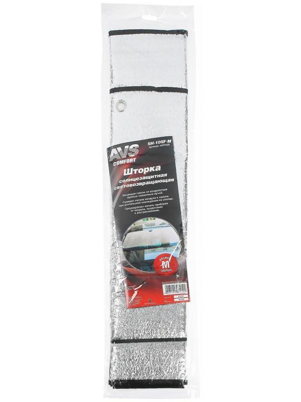Экран солнцезащитный AVS-105F-M, 145x70 см