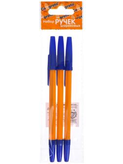 Набор ручек шариковых, 0.7 мм, 3 шт., стержень синий, оранжевый корпус