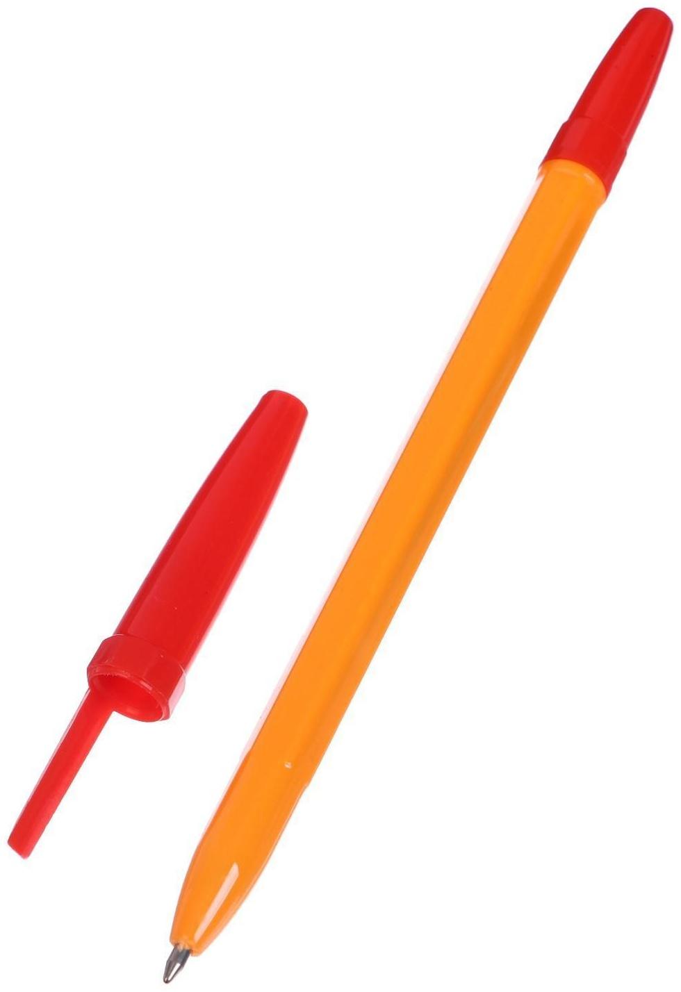 Набор ручек шариковых 3 цвета, стержень 0,7 мм, синий, красный, чёрный, корпус оранжевый