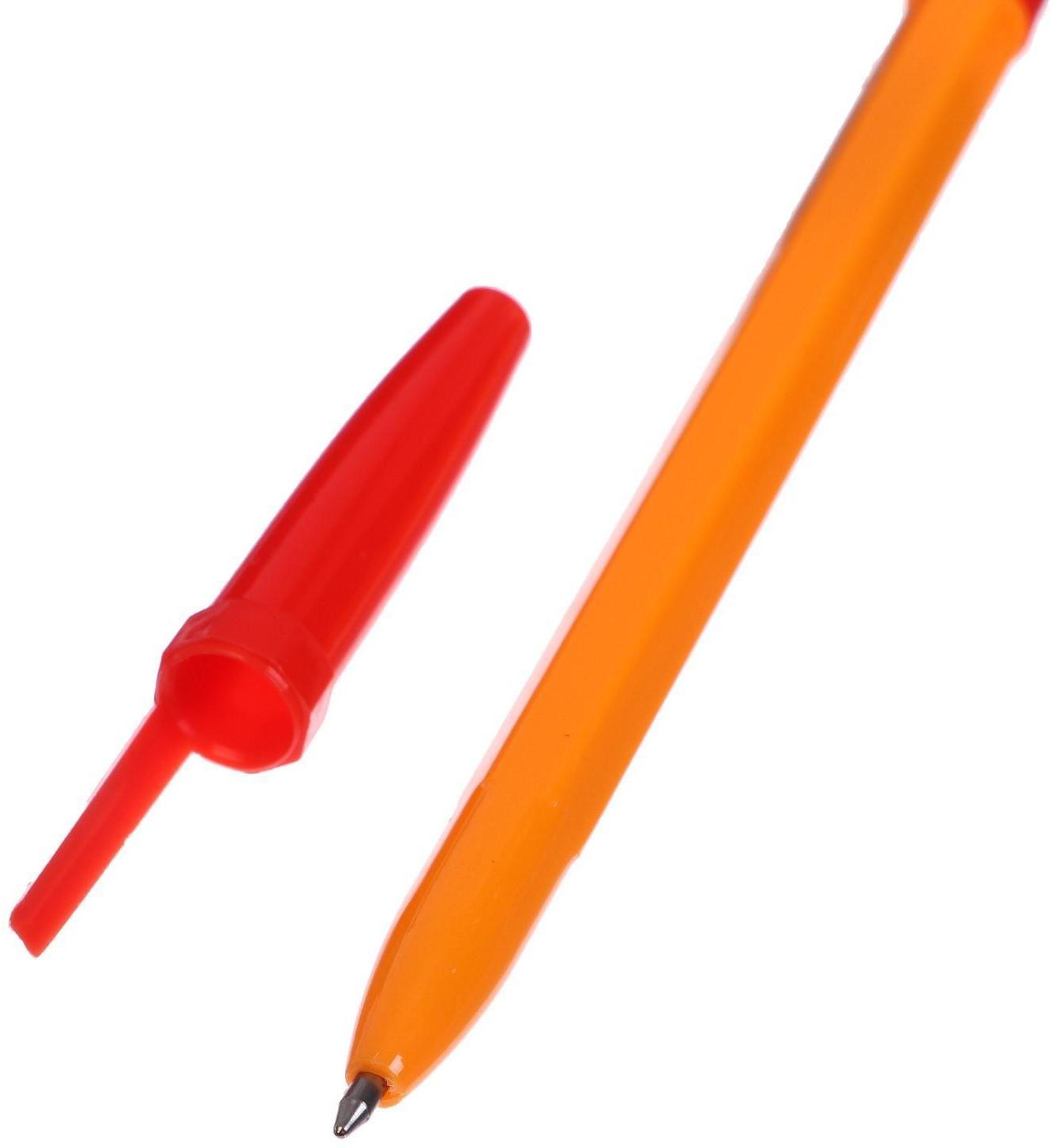 Набор ручек шариковых 3 цвета, стержень 0,7 мм, синий, красный, чёрный, корпус оранжевый