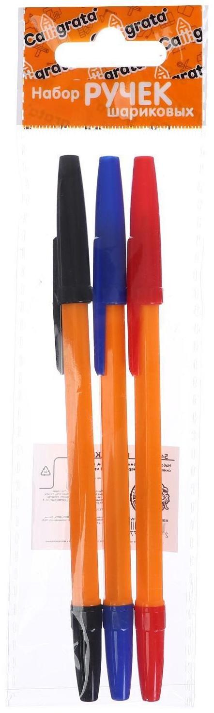 Набор ручек шариковых 3 цвета, стержень 0,7 мм, синий, красный, чёрный, корпус оранжевый