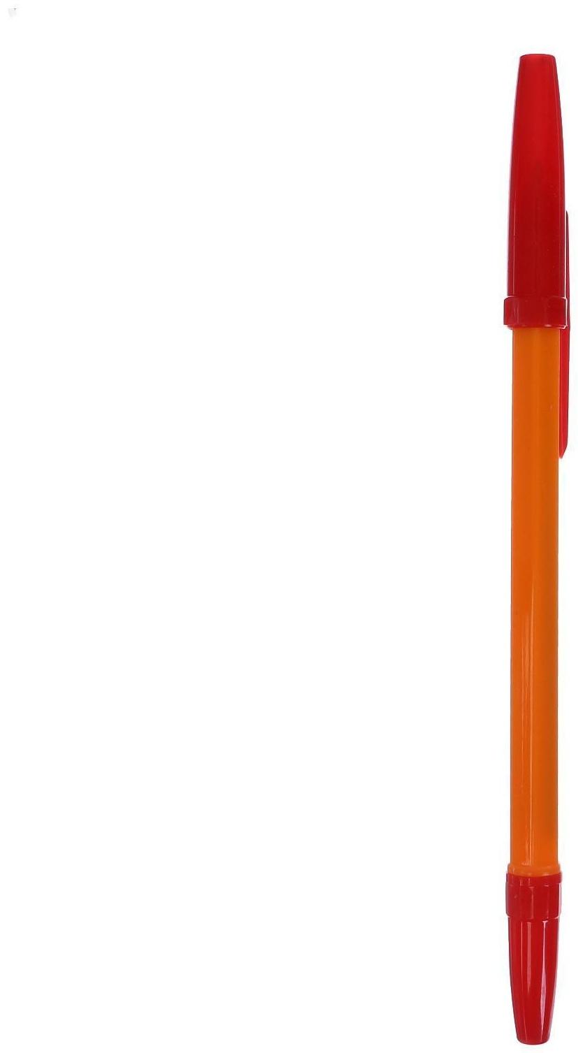 Набор ручек шариковых 3 цвета, стержень 0,7 мм, синий, красный, чёрный, корпус оранжевый