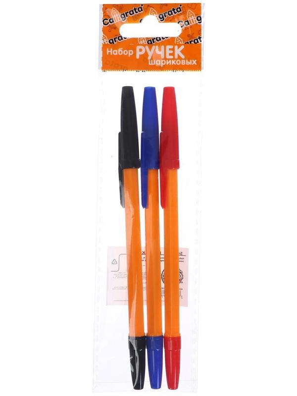 Набор ручек шариковых 3 цвета, стержень 0,7 мм, синий, красный, чёрный, корпус оранжевый