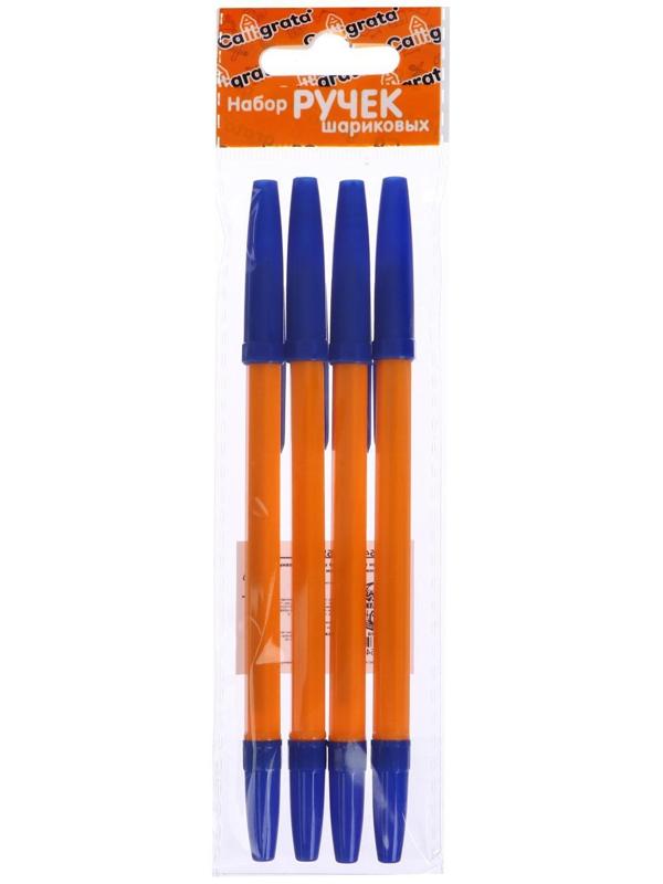Набор ручек шариковых 4 штуки, стержень 0,7 мм, синий, корпус оранжевый с синим колпачком