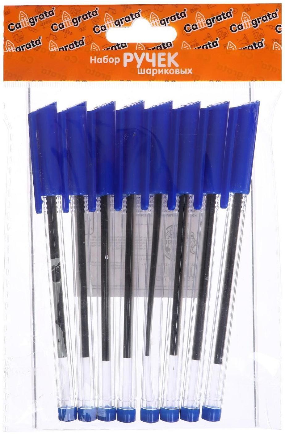 Набор ручек шариковых 8 штук, стержень 1,0 мм синий, корпус треугольный, прозрачный
