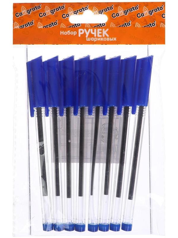 Набор ручек шариковых 8 штук, стержень 1,0 мм синий, корпус треугольный, прозрачный
