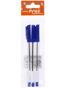 Набор ручек шариковых 3 штуки, стержень 1,0 мм, синий, корпус прозрачный с синим колпачком