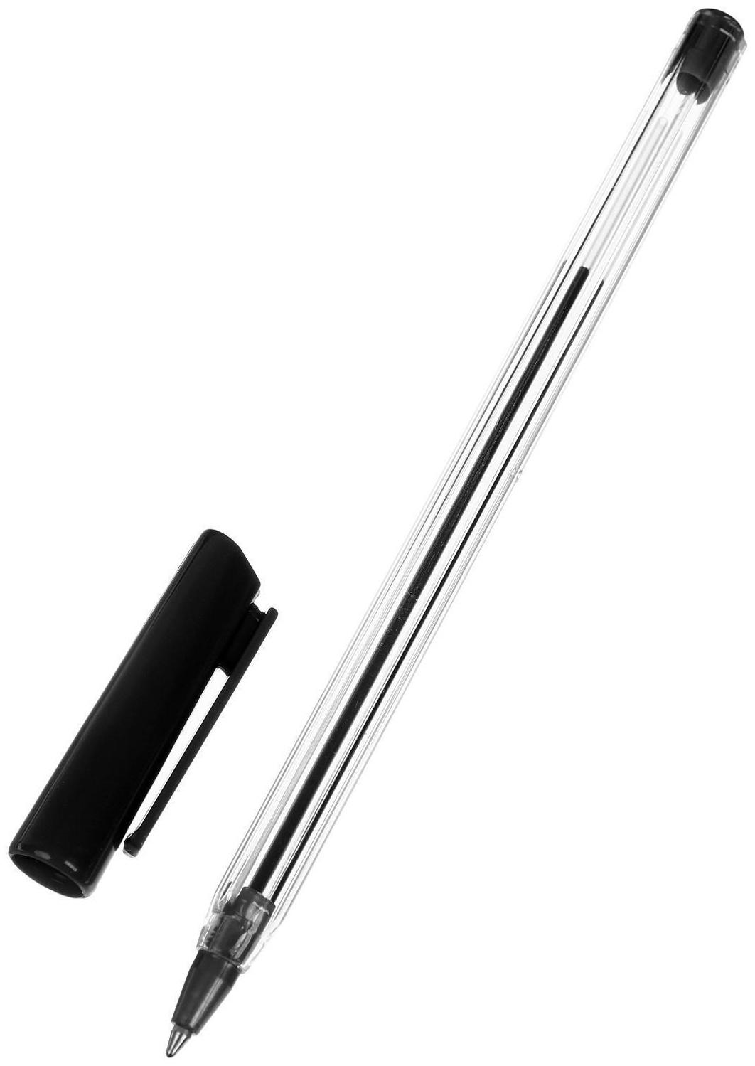 Набор ручек шариковых 3 цвета, стержень 1,0 мм, синий, красный, чёрный, корпус прозрачный