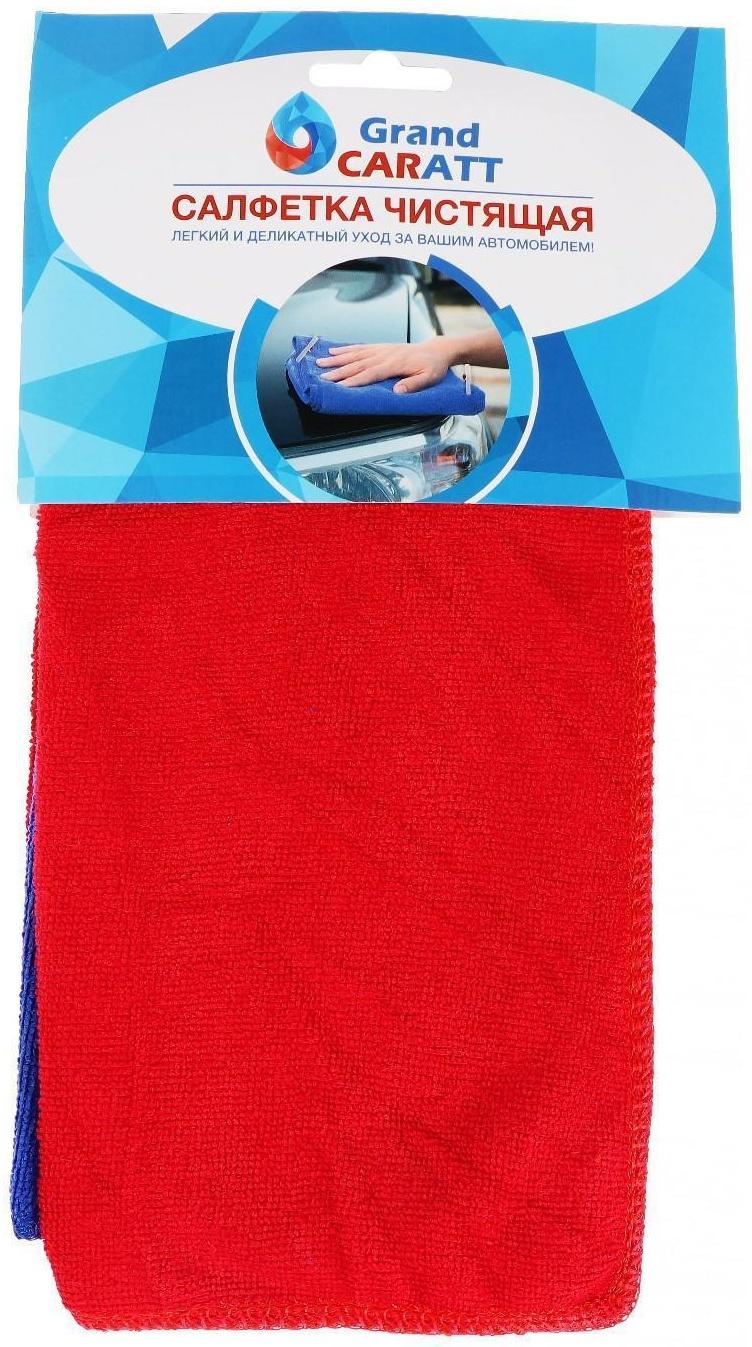 Салфетка для автомобиля Grand Caratt, микрофибра, 180 г/м², 25×25 см, набор 3 шт, микс