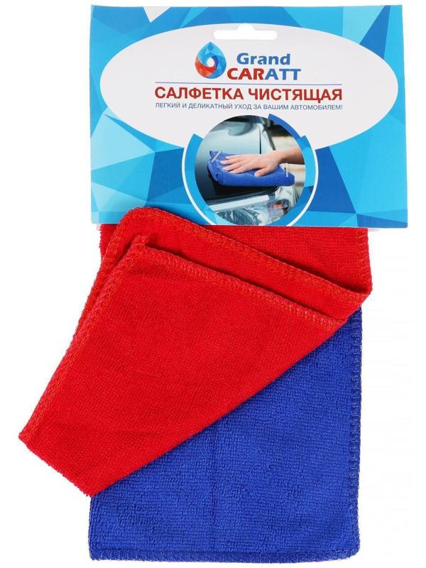 Салфетка для автомобиля Grand Caratt, микрофибра, 180 г/м², 25×25 см, набор 3 шт, микс