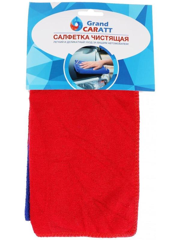Салфетка для автомобиля Grand Caratt, микрофибра, 180 г/м², 25×25 см, набор 3 шт, микс