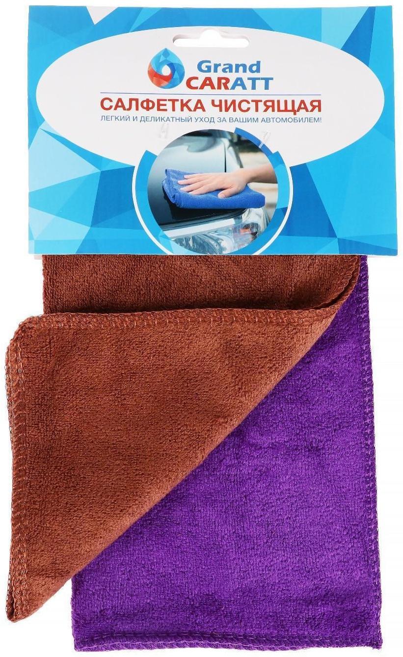 Салфетка для автомобиля Grand Caratt, толстая, микрофибра, 350 г/м², 25×25 см, набор 2 шт, микс