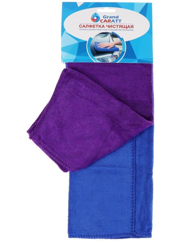 Салфетка для автомобиля Grand Caratt, микрофибра, 300 г/м², 35×40 см, набор 2 шт