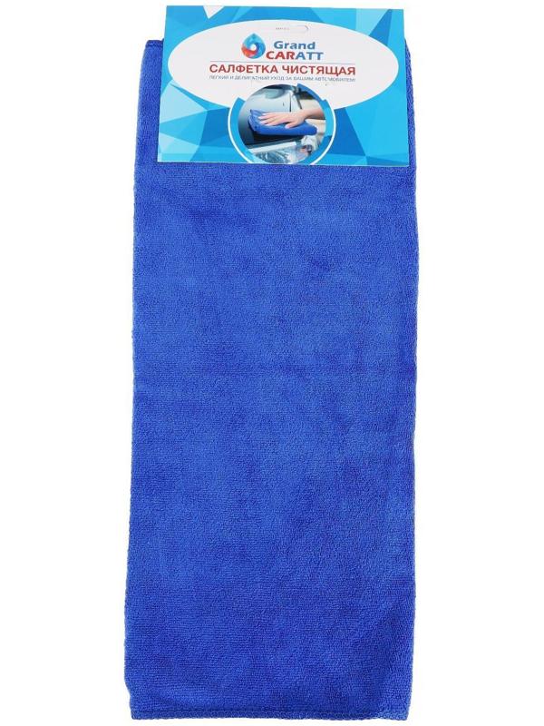 Салфетка для автомобиля Grand Caratt, микрофибра, 350 г/м², 40×50 см, синяя