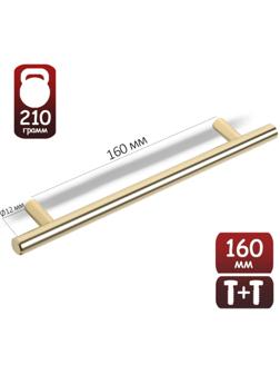 Ручка рейлинг,  d=12 мм, м/о 160 мм, цвет золото