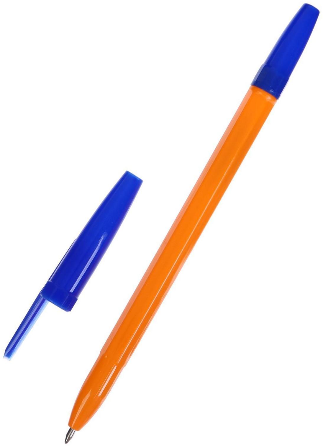 Ручка шариковая 0,7 мм, стержень синий, корпус оранжевый с синим колпачком