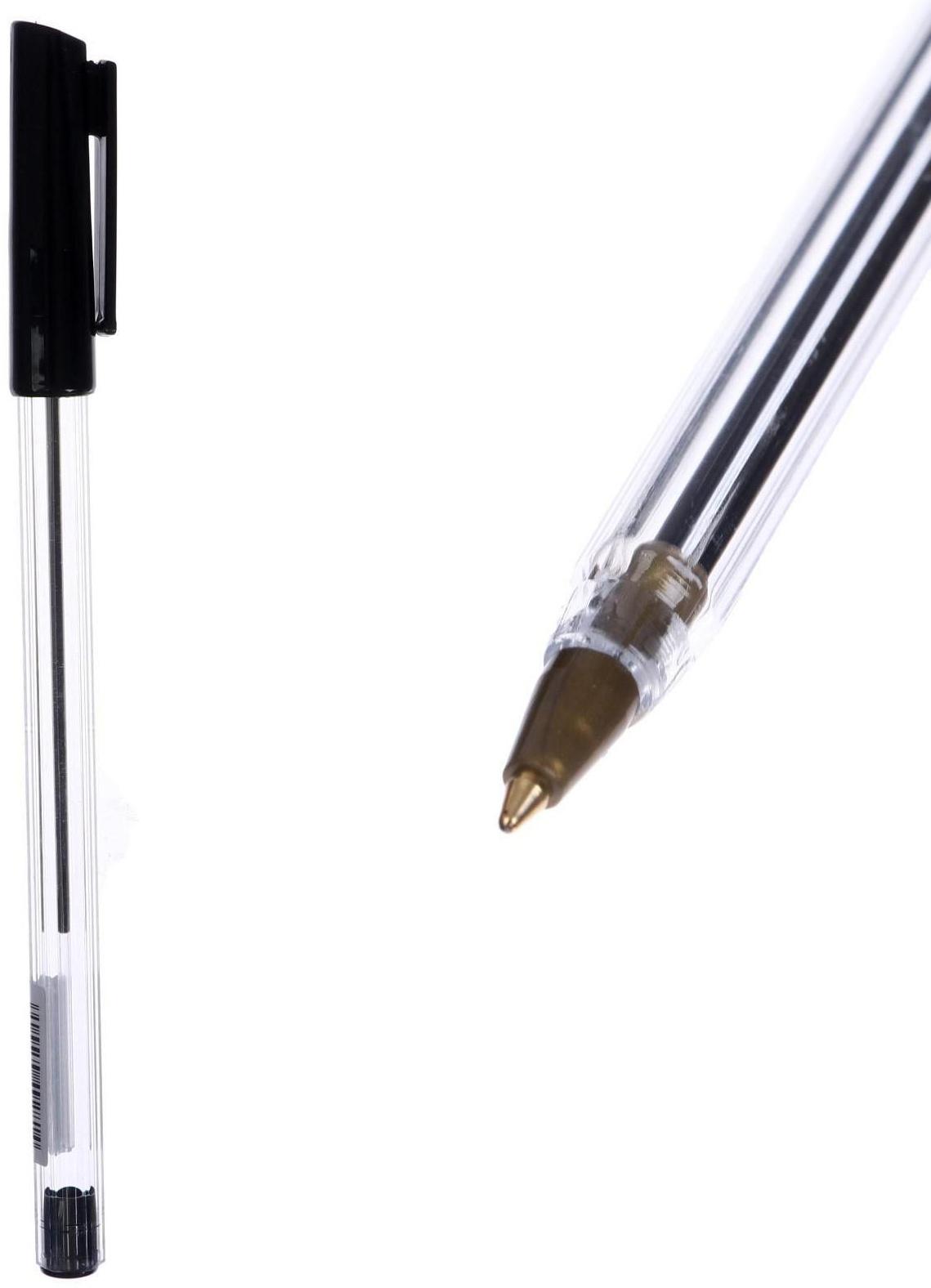 Ручка шариковая 0,7 мм, стержень чёрный, корпус прозрачный с чёрным колпачком