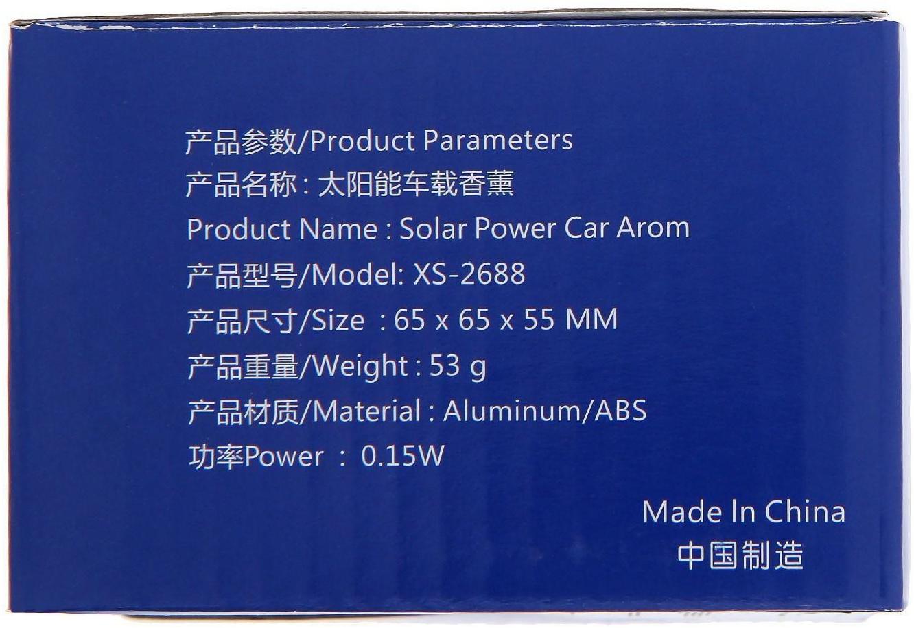 Аксессуар на панель, вращающаяся пластинка от солнца, черный