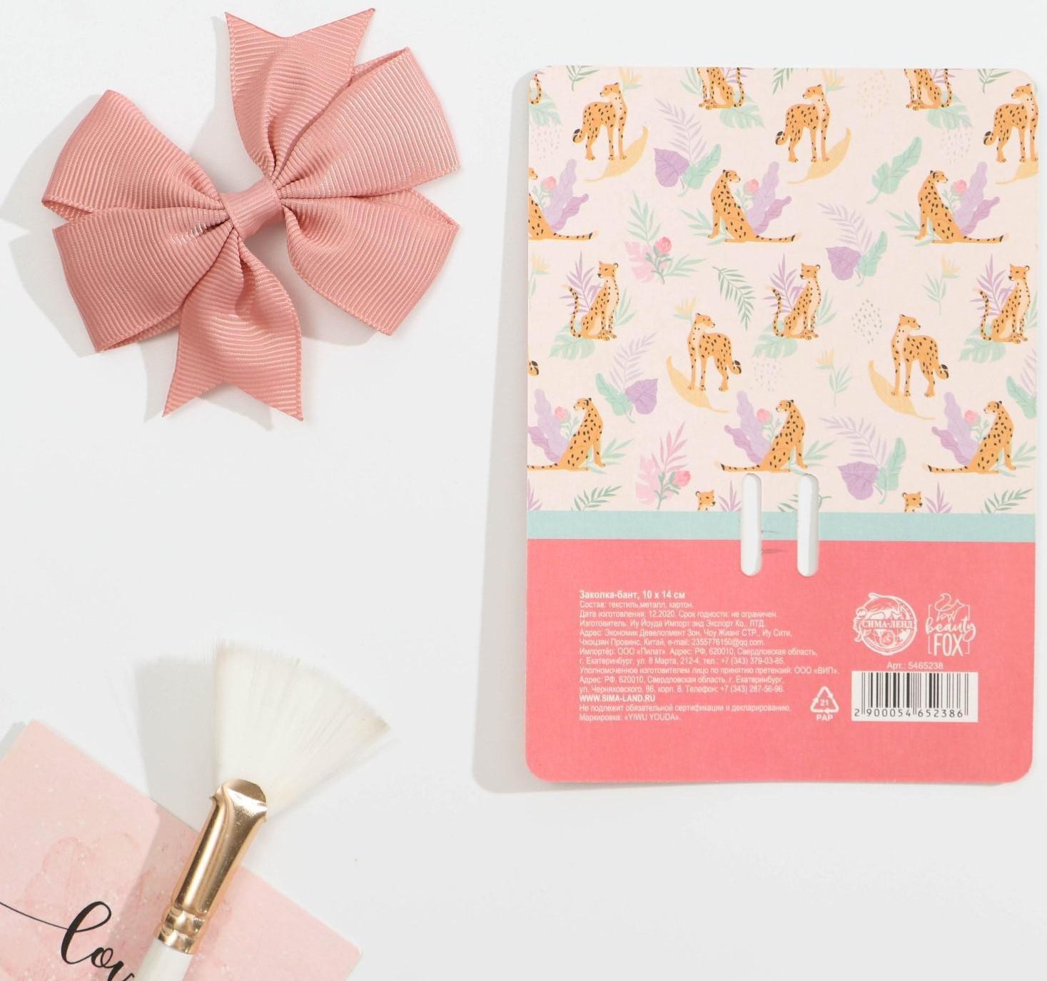 Заколка бант для волос 