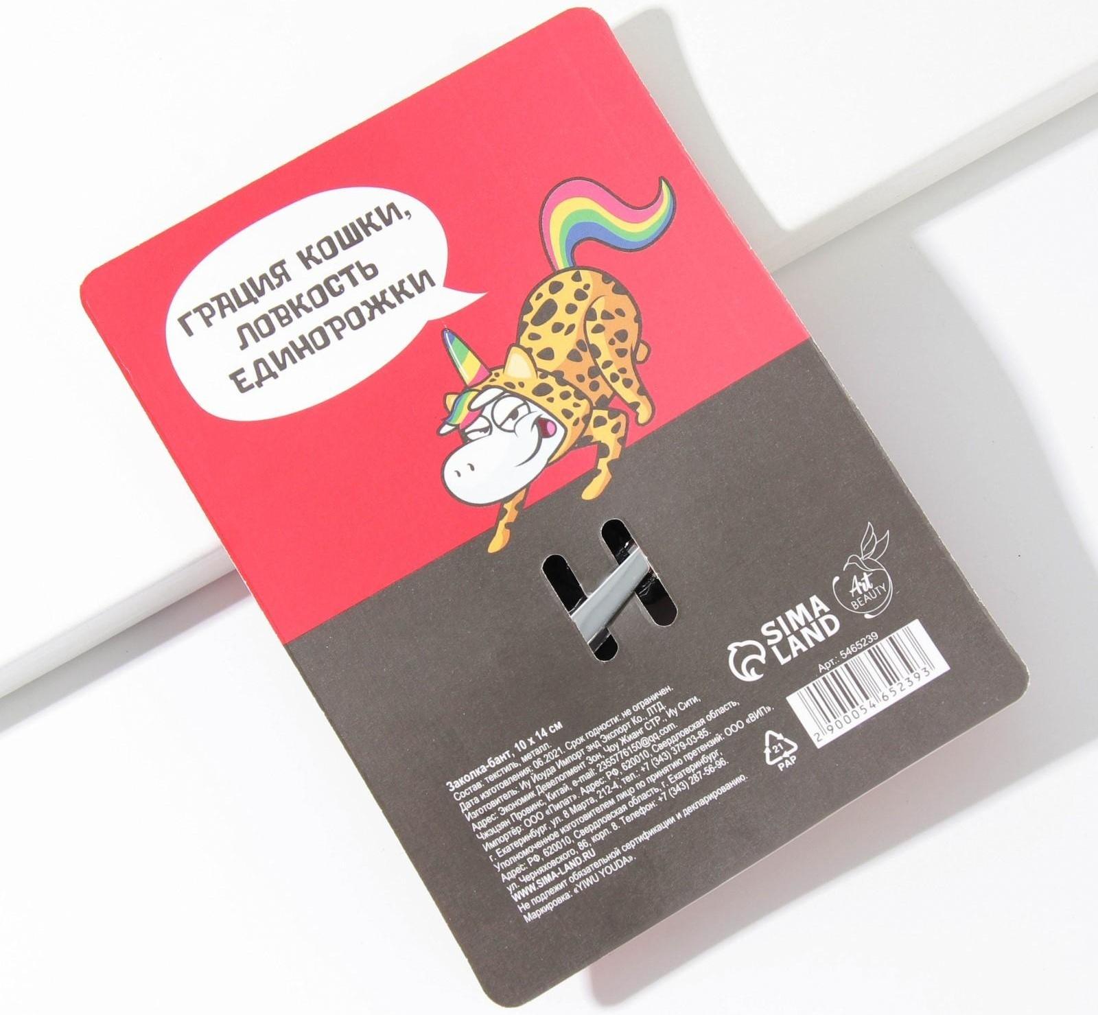 Заколка бант для волос 