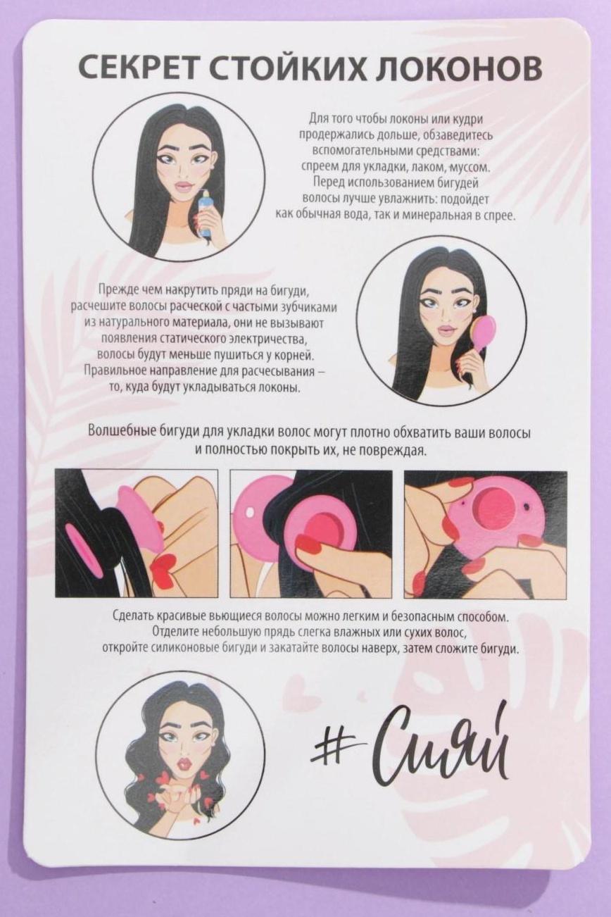 Бигуди для волос 