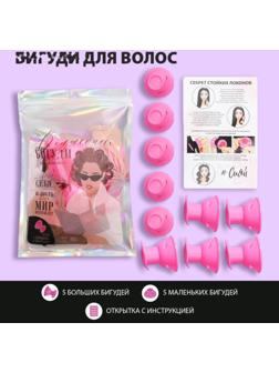 Бигуди для волос 