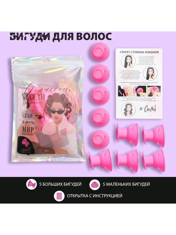 Бигуди для волос 