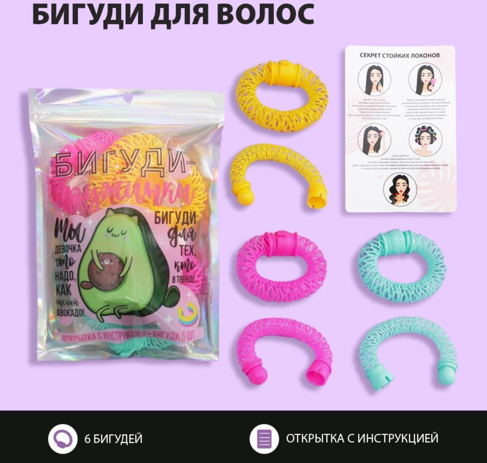 Бигуди для волос 